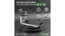 Беговая дорожка FITEX PRO P-4D Premier 4D PROF